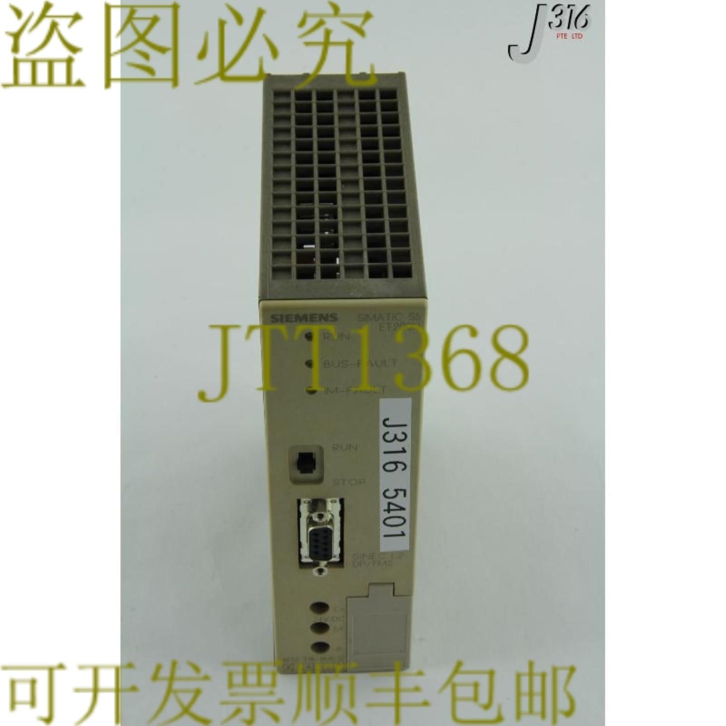 供应5401SIMATIC接口模块 6ES5 318-8MC12