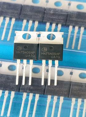 （议价)HN75N09AP   HN80N07P  原装正品 库存处议价商品