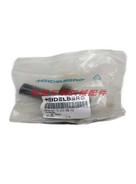 议价-海德堡印刷机SM102CD102原装传动侧到版墨辊座子齿轮71.01