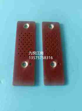 议价-罗兰R200202风拉规片吸风片带胶拉规片罗兰印刷机配q件-