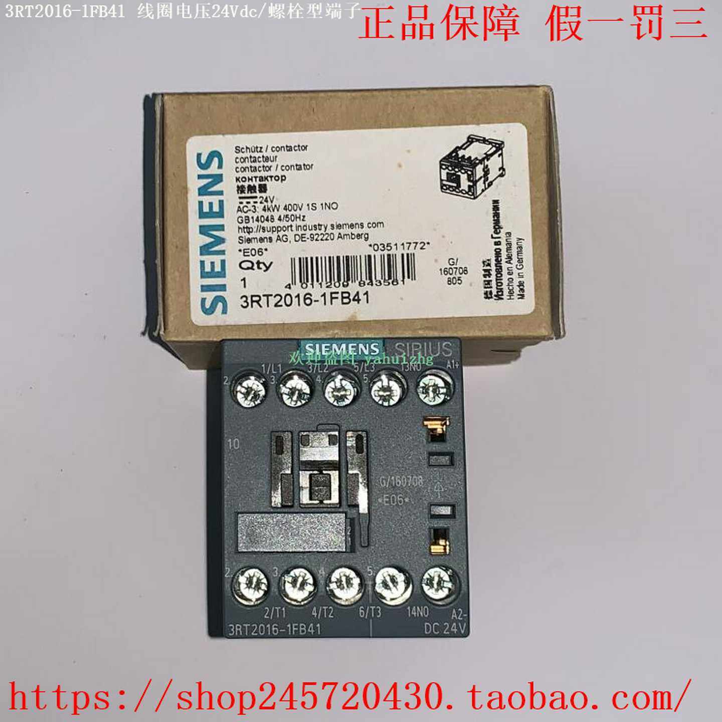 3RT2016-1FB41/1FB423RT2016-2FB41/2FB42西门子接触器