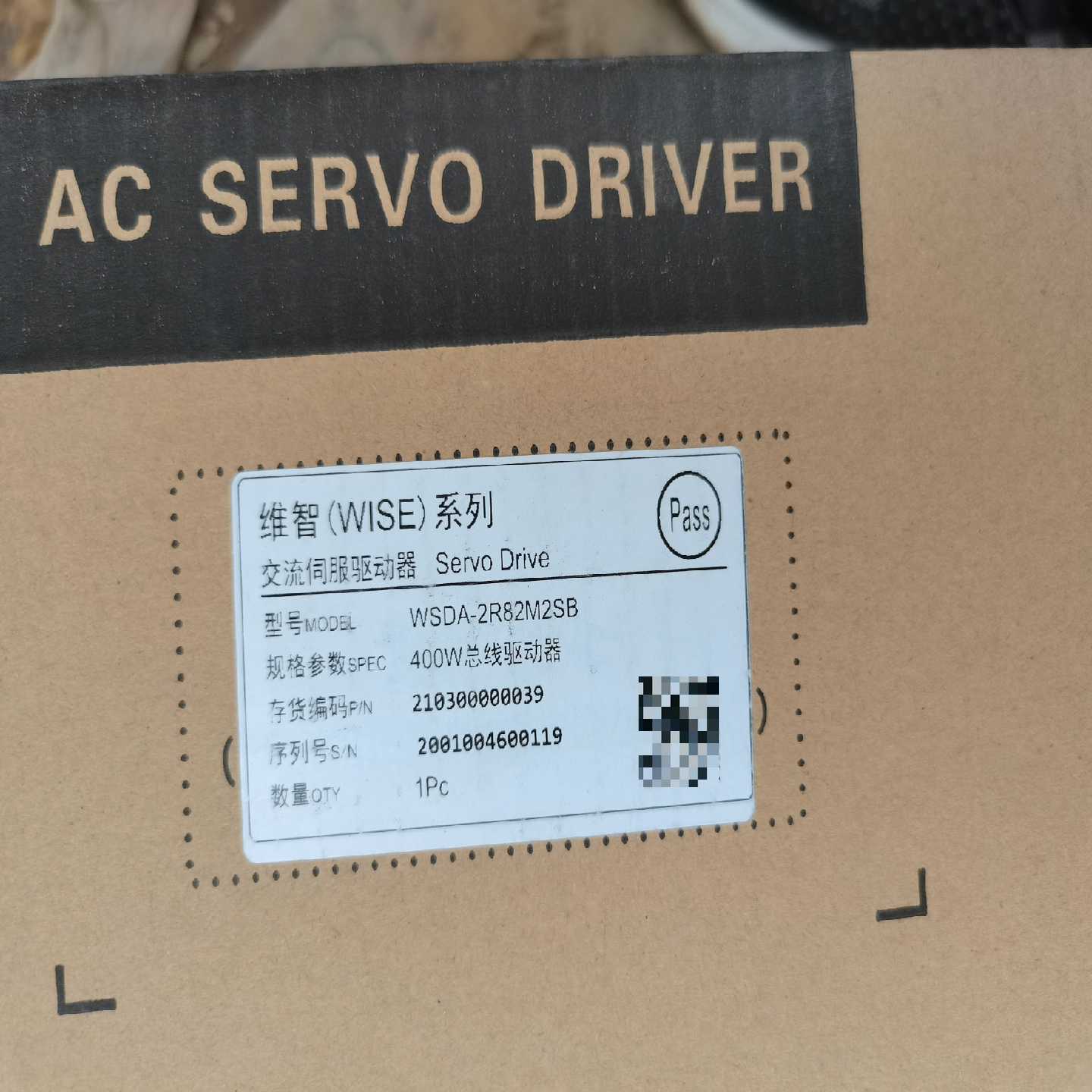 【请询价】维智交流伺服驱动器WSDA-2R82M2SB全新原装需要