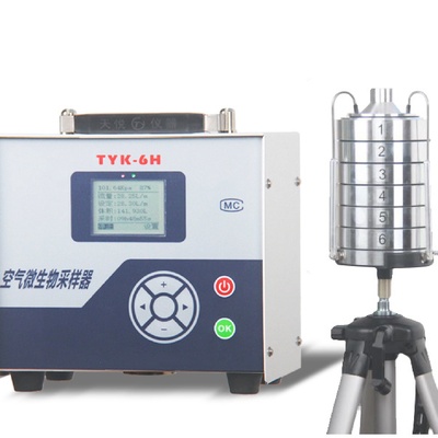 TYK-6H撞击式微生物采样器/6级采样器/环境空气研究微生物采样器