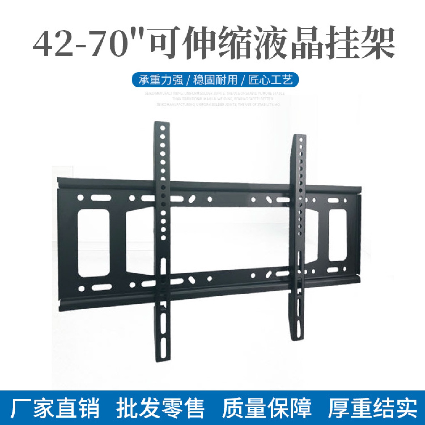 B64厂家批发42-80寸'可伸缩旋转万向壁液晶挂架 显示器支架
