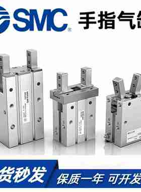 议价-SMCp正品MHC2/MHY2/MHK2/MHKL2-6/10/16/20/25/32D/D2气