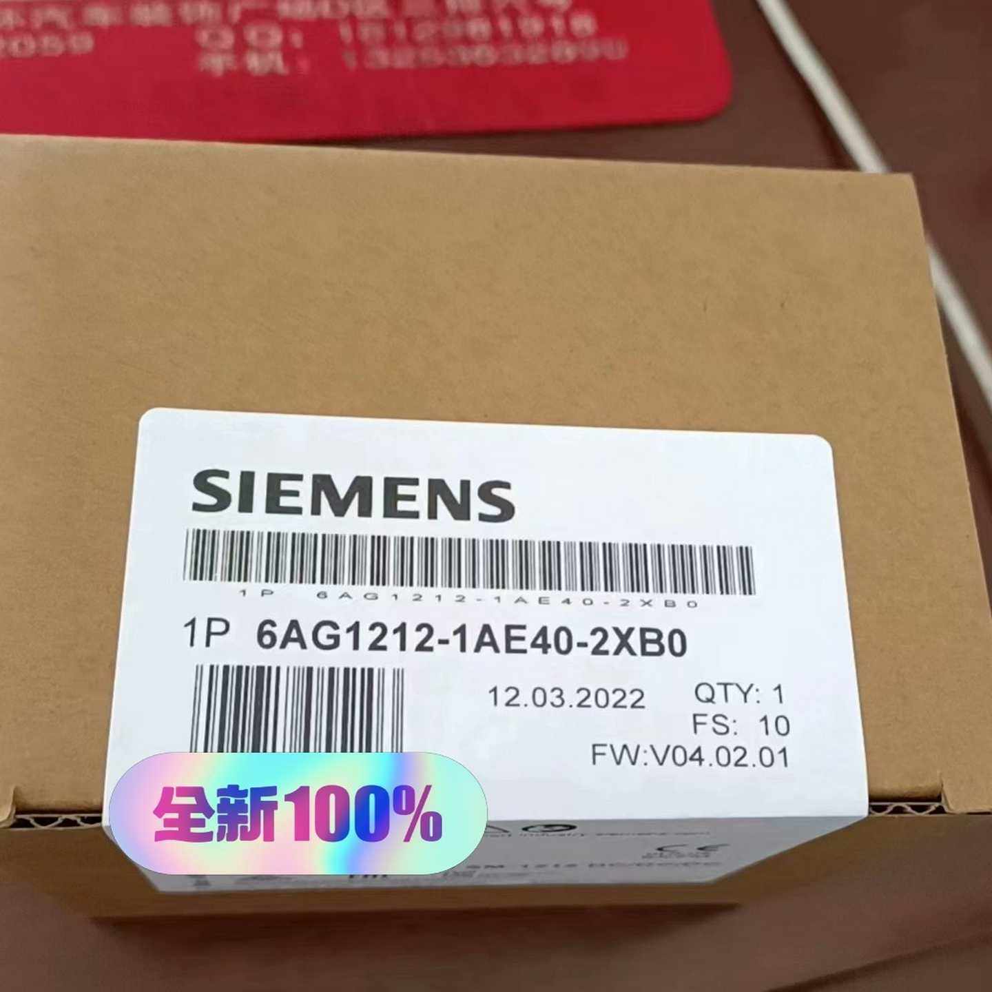询价拍~6AG1212-1AE40-2XB0