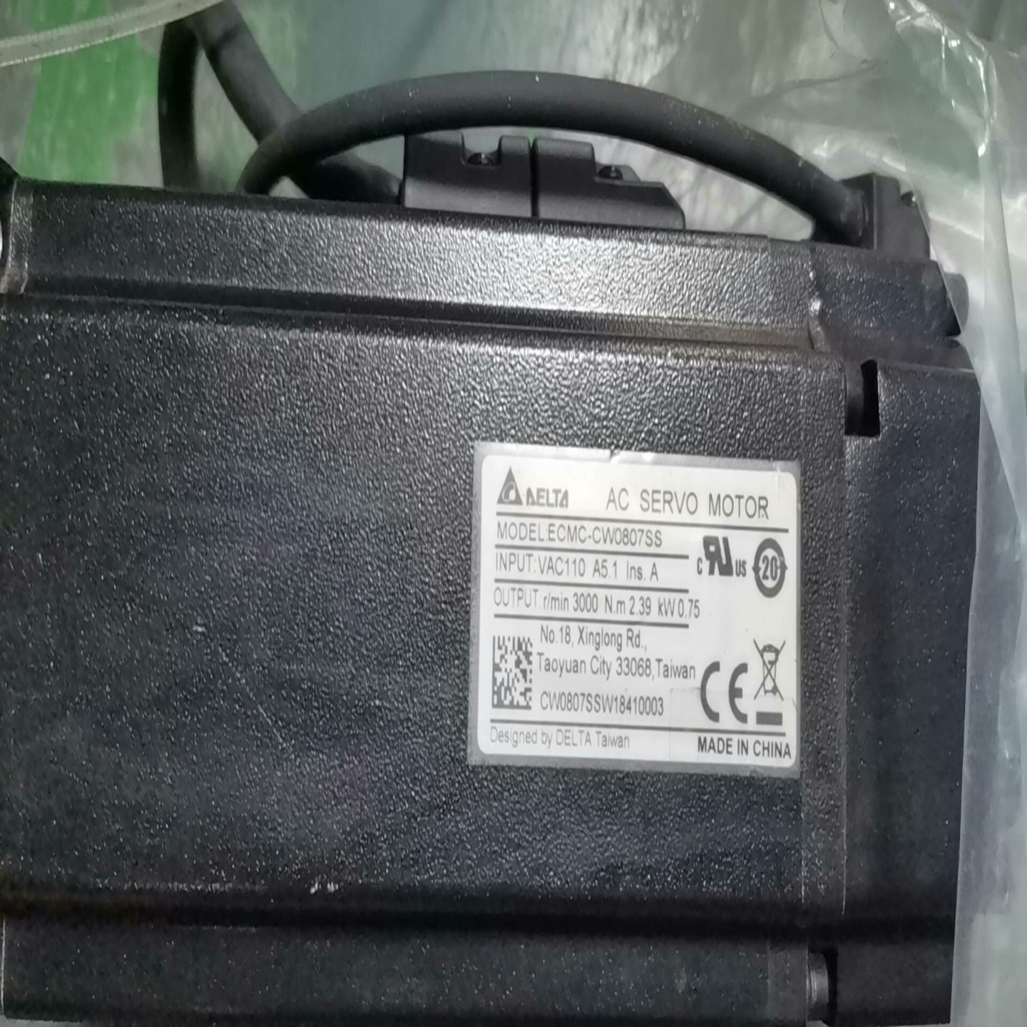 台达ECMC-CW0807SS;议价