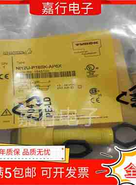 议价-图尔克插件式接近开关NI12U-P18SK-AP6X直流三线PGNP常