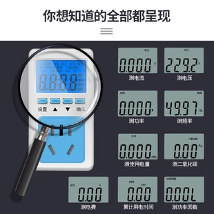ll电表功率计量插座220v数显电力监测仪交流功率计测功耗家用电度