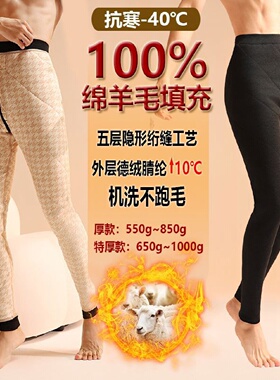 Extra Thick Cotton Pants Wool Pants Men MiddleAged And Elder