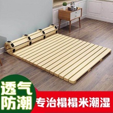实木床板榻榻米透气排骨架防潮硬板护腰床条床架沙发垫1.5批发