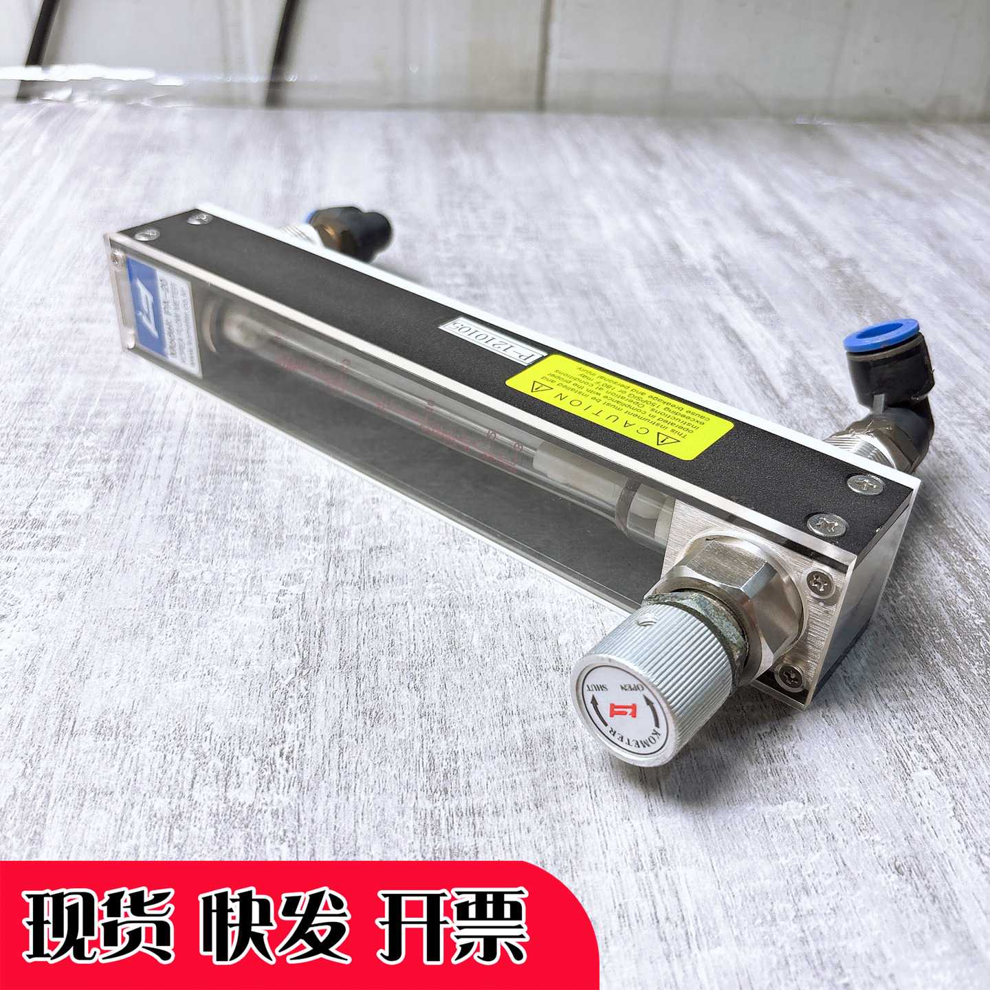 韩国KOMETERPA-20流量计量程3-30Nm3--议价商品