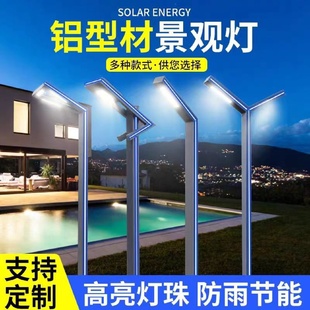 别墅路灯3米4米防水 太阳能路灯户外庭院灯l家用景观灯新款