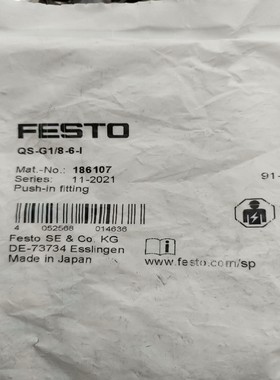 【请询价】FESTO费斯托QS-G18-6-I订186107