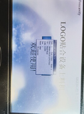 寻IBANNER美国邦纳THM070AA触摸屏4个