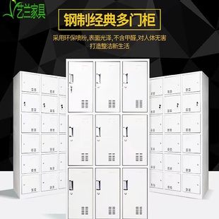 健身房更衣柜厂区员工柜铁皮柜储物柜带锁浴室存包柜换衣柜