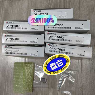 OP-87863基恩士实物图询价