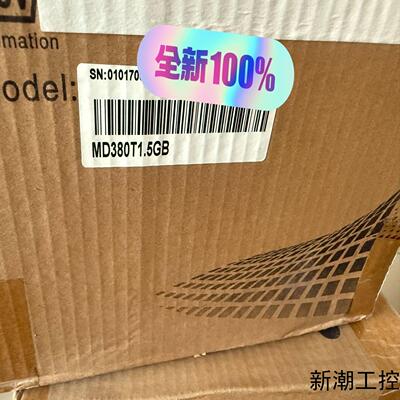 汇川变频器 MD380T15GB 全新原装汇川MD380系议价商品