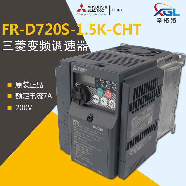 全新原装正 三菱D700变频器FR-D720S-1.5K-CHT 1.5KW 7.0A