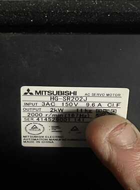 HG-SR202J电机，电机前盖磕碰，测试完好邮费自理询价