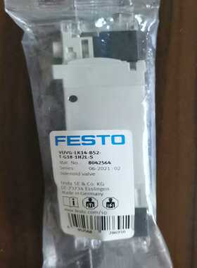 8042564，的联系询价