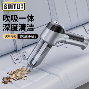 车载吸尘器车用无线无刷充电吸吹两用家用小型迷你手持汽车大功率
