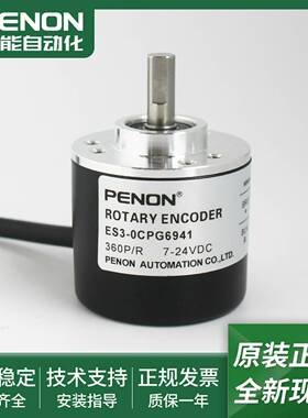 议价-全新现货ES3-0CPG6941编码器ES3-02PG6941安装指导ES3-25PG6