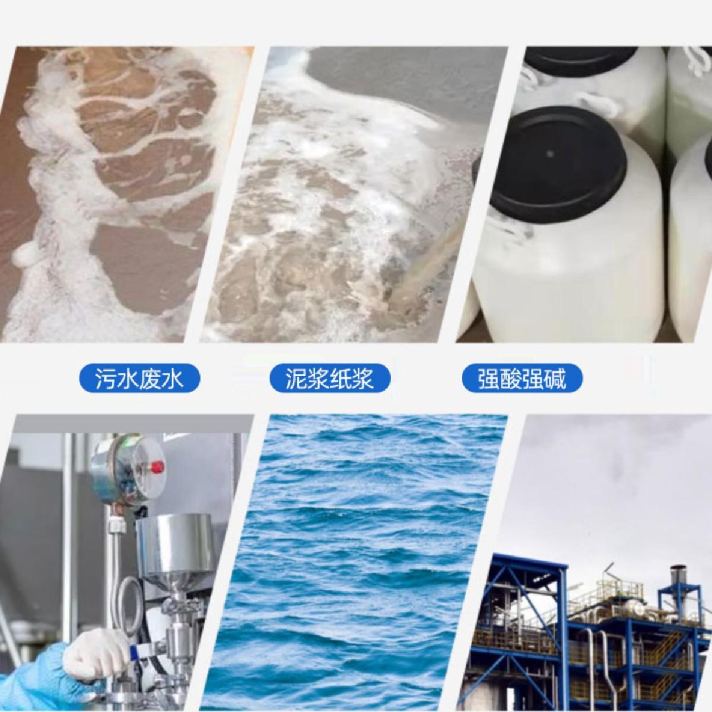 j8液体高精度传感器电磁流量计污水一体式智能电子数显水表管道g3