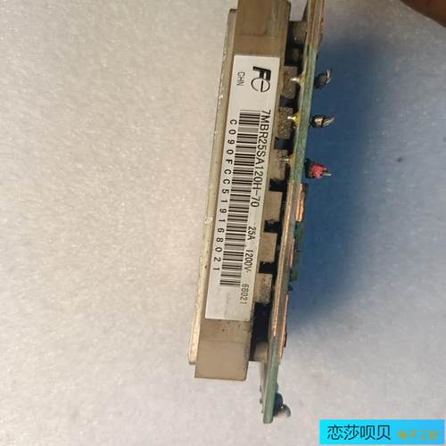 7MBR25SA120H-70富士模块实物拍一个测试