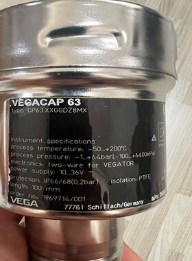 议W价-vegacap63