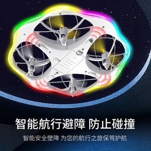 UFO迷你智能手势感应四轴飞行器飞碟耐摔悬浮遥控飞机儿童玩具男