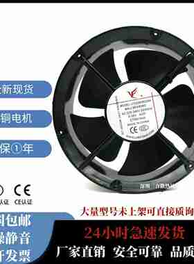 议价-LF1d7251/12038/12025/18060/20060/22060B220H风机220V