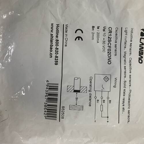 溢价-LANBAO兰宝CR12SCF02DNO接近开关未封