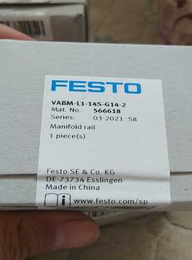 （洋洋设备）VABM-L1-14S-G14-2费斯托566618费斯托汇