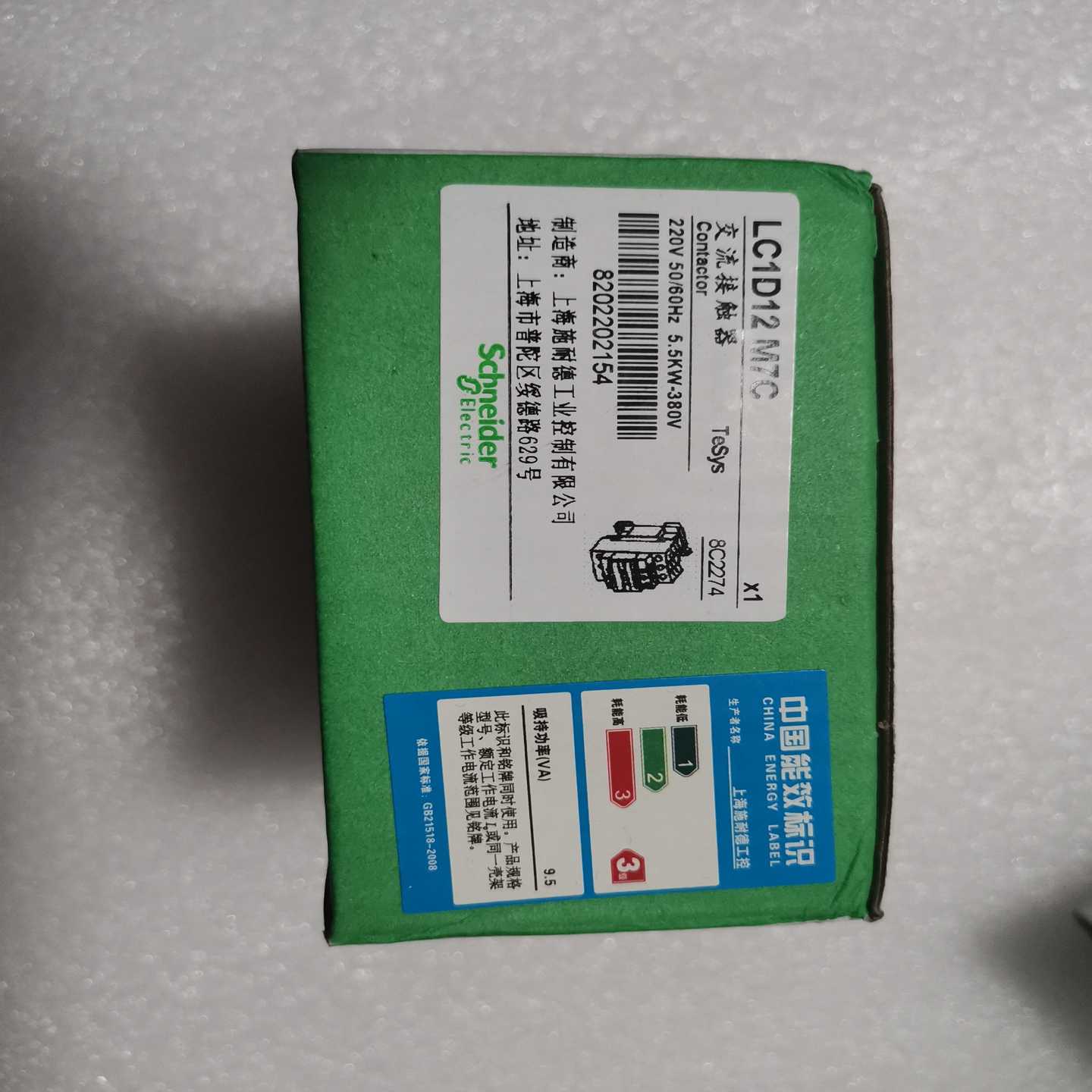 询价LC1D12M7C施耐德交流接触器