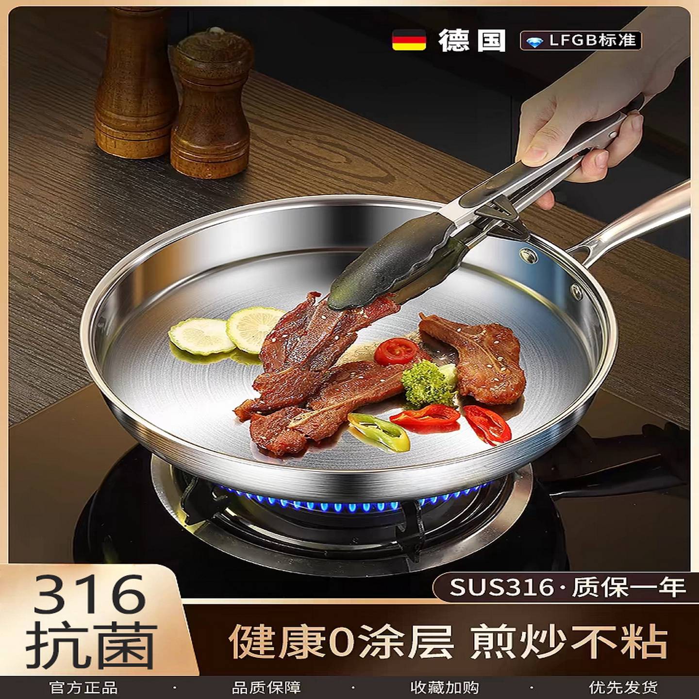 316不锈钢无涂层平底锅不粘锅家用牛排煎锅炒菜加厚炒锅电磁炉用
