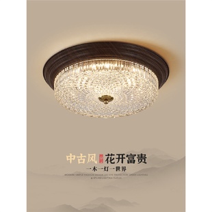 吸頂燈高級感臥室燈主臥復古中古風吸頂燈網(wǎng)紅書房燈房間燈 美式