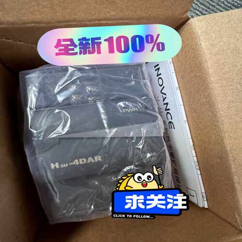 H2U-4DAR汇川模块仅一个质量询价