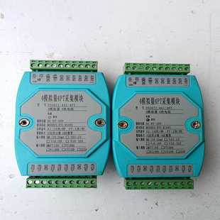 4PI 4AI 拆 4模拟量4PT采集模块PD3071 咨询