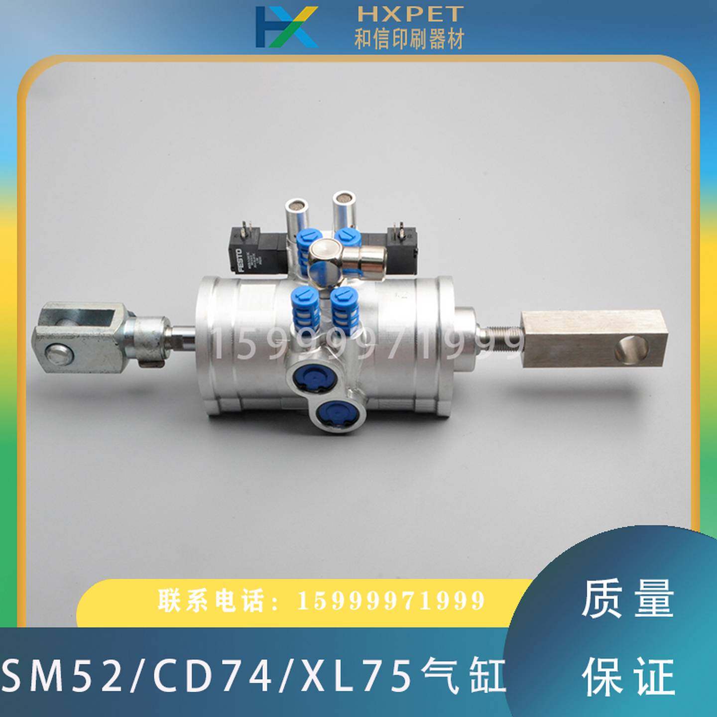议价-海德堡SM/PM52/74/CD74XL75新款合压气缸M4.335.007保修一年