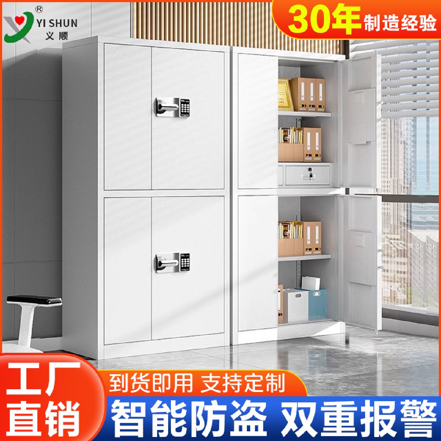 加厚电子保密柜钢制指纹密码文件柜办公室带锁资料档案柜保险柜厂