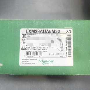询价全新施耐德交流伺服驱动器LXM28AUA5M3X 全新原装