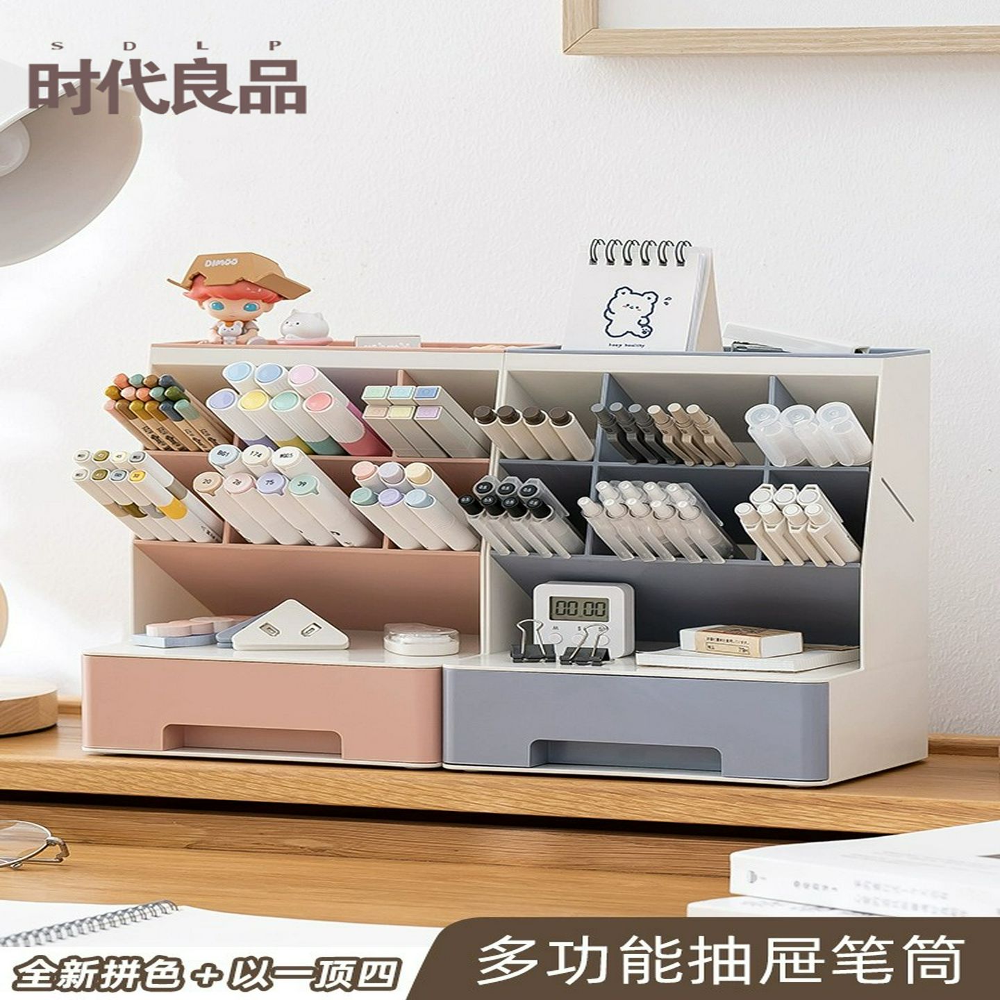 创意拼色斜插式笔筒收纳盒儿童学生桌面文具收纳笔盒办公室笔桶