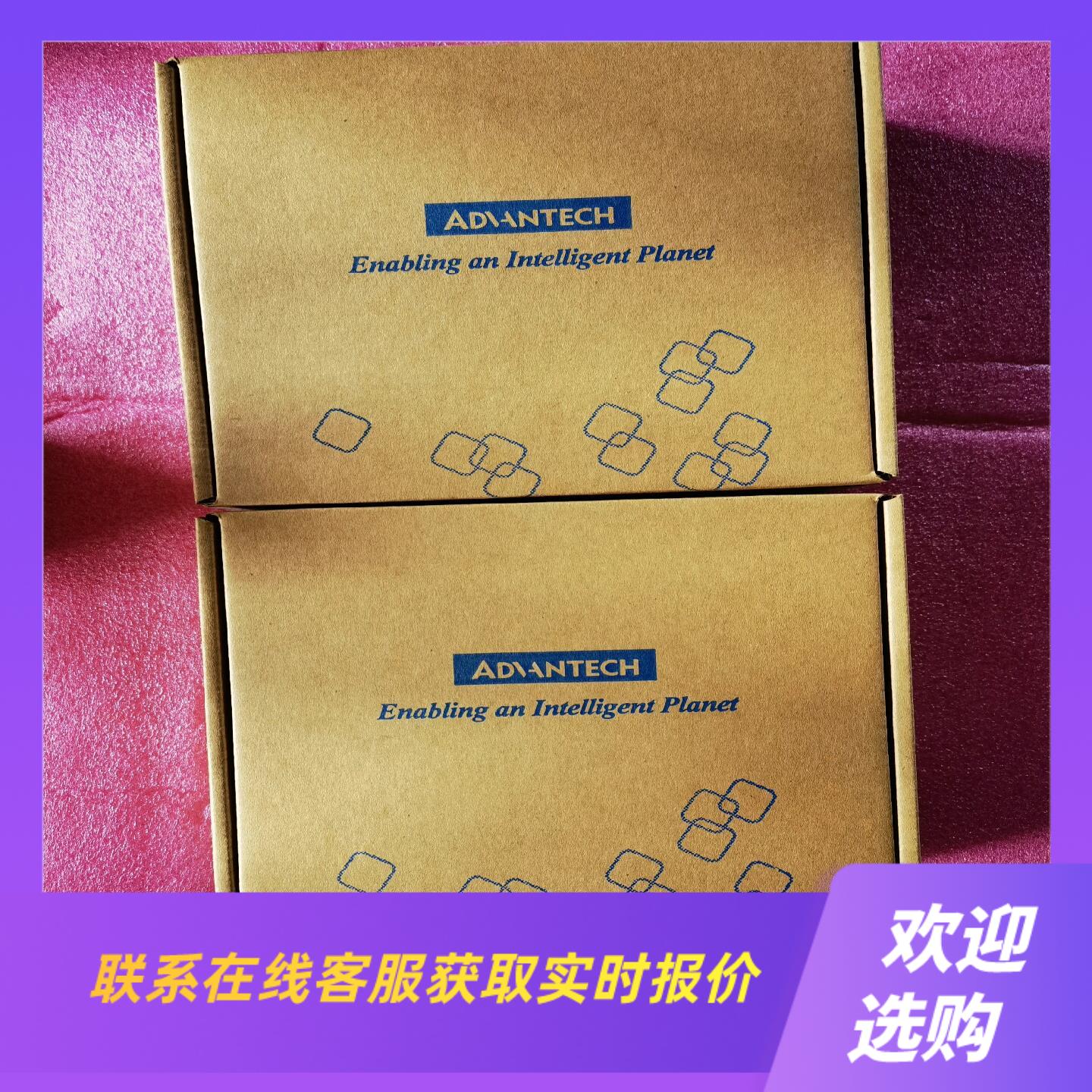 研华PCE-GIGE2-4四口千兆研华PCE-GIGE拍前询价下单