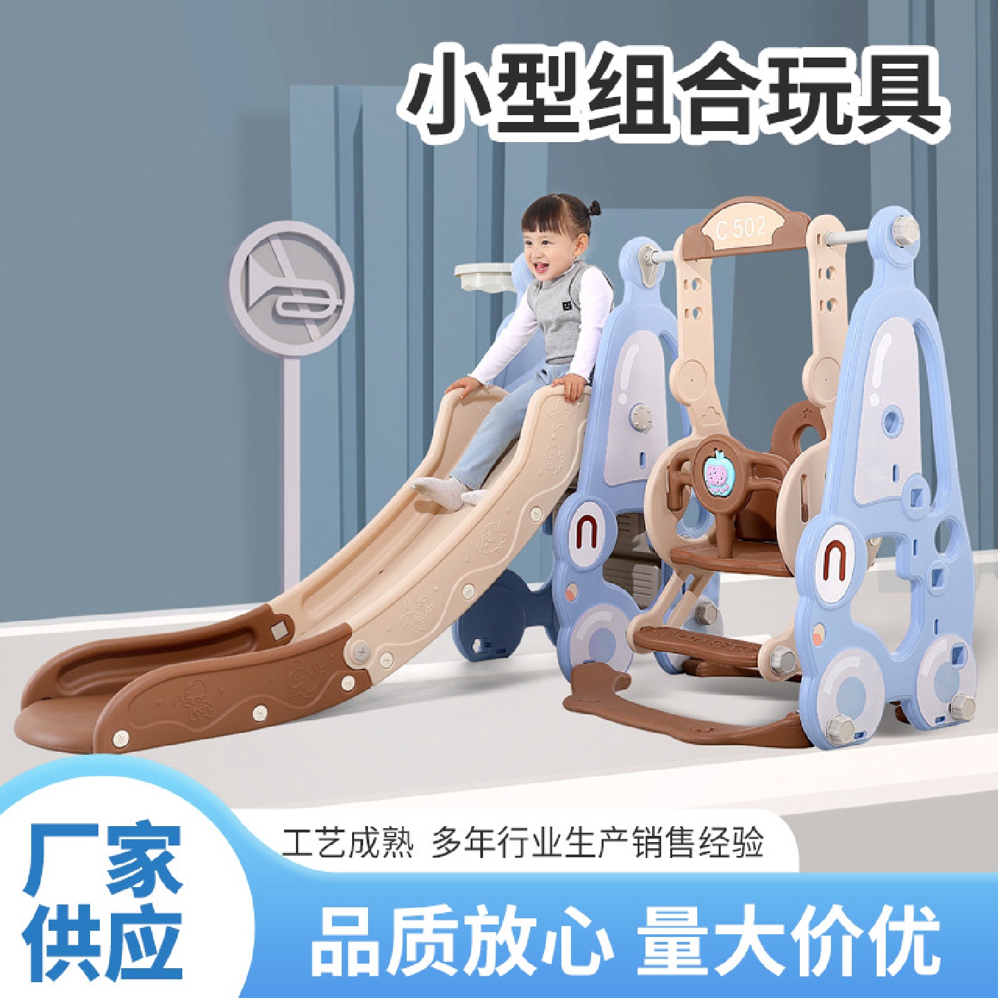 儿童室内家庭用宝宝楼梯带滑滑梯小孩秋千爬架小婴儿小型组合玩具