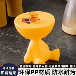 奶油网红客厅小平头茶几沙发躺平家用简约床头塑料卧室小户型边桌