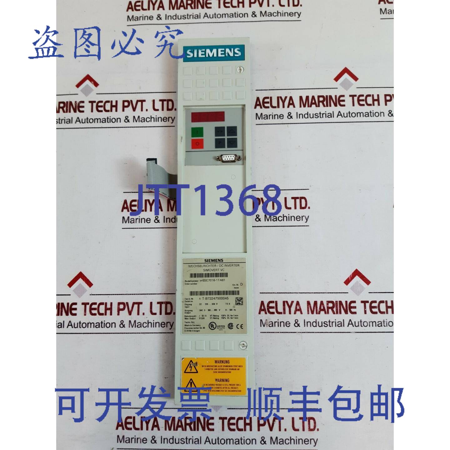 供应6SE7016-1TA61 驱动器显示板