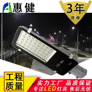 led路灯头农村市电道路灯户外电线杆防水40W60W挑臂照明灯村道