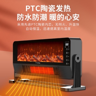 石墨烯电暖气取暖器家用节能省电暖风机全屋大面积浴室暖气片