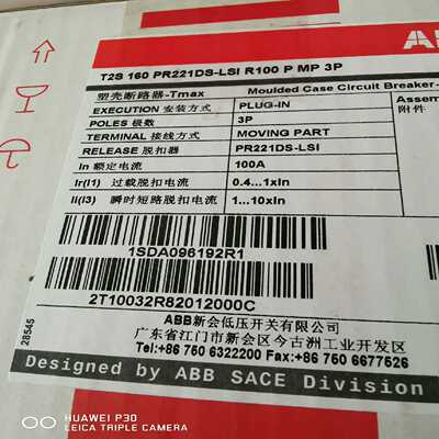 塑壳断路器T2S160PR221DS-LSIR询价